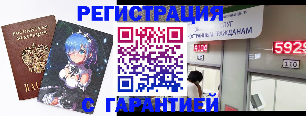 регистрация для дет. сада в Навашино