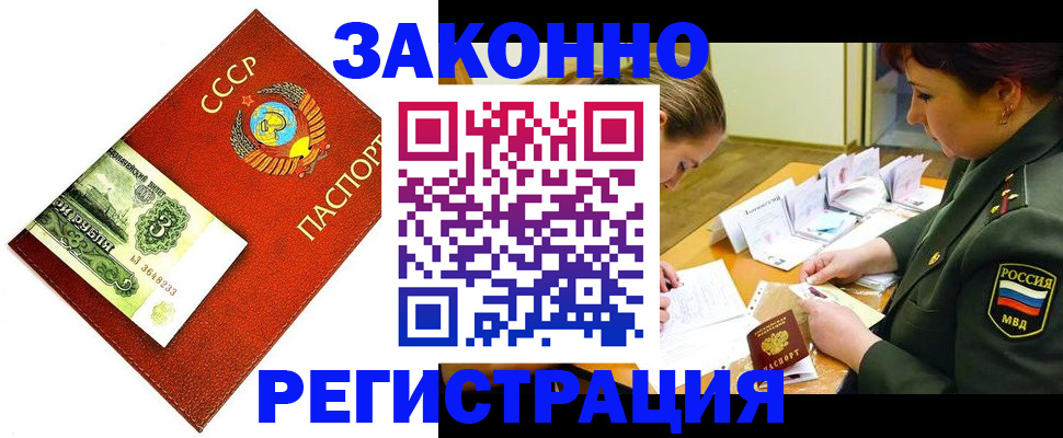 регистрация для школы в Навашино